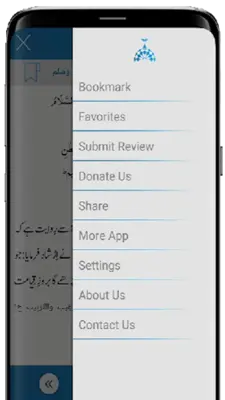 Islamic Speeches android App screenshot 2